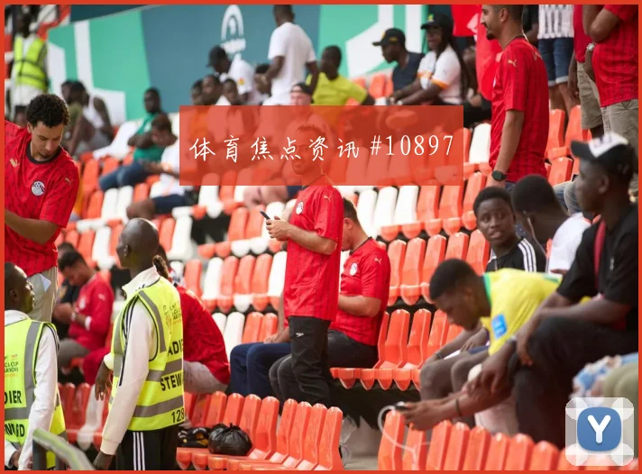 戈多伊对阵克罗地亚队小组赛射门脚感赛前分析