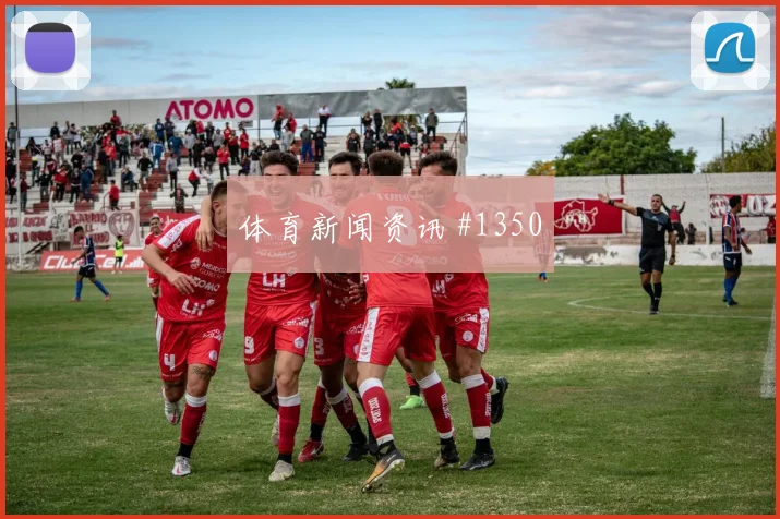 沃尔夫斯堡三球逆转绝杀多特夺冠