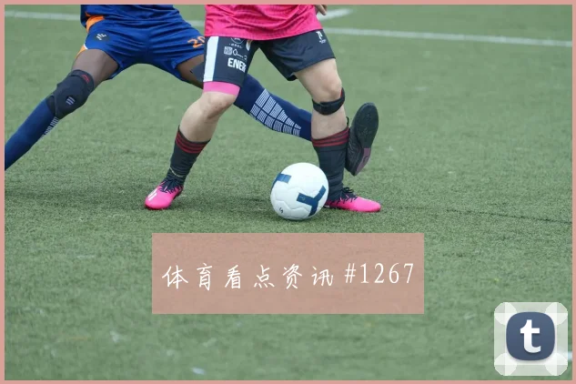 刚果金vs哥伦比亚赛前进球提醒