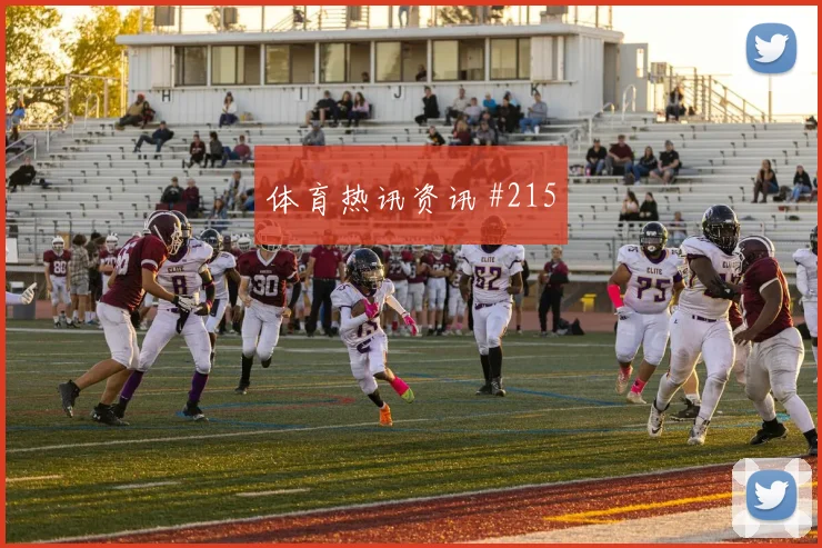 6月16日阿根廷vs阿尔及利亚上半场看点