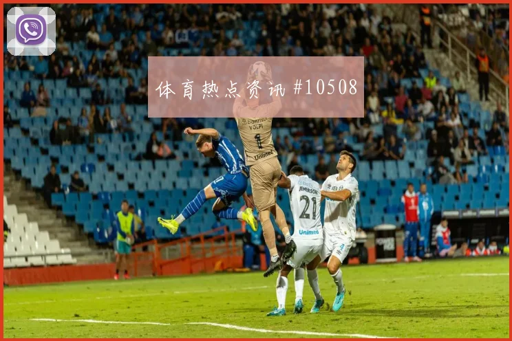 6月12日波黑对加拿大门将扑救