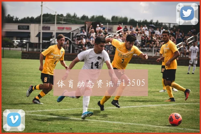 瑞典队林德洛夫对阵突尼斯直塞线路是否清晰前瞻解读