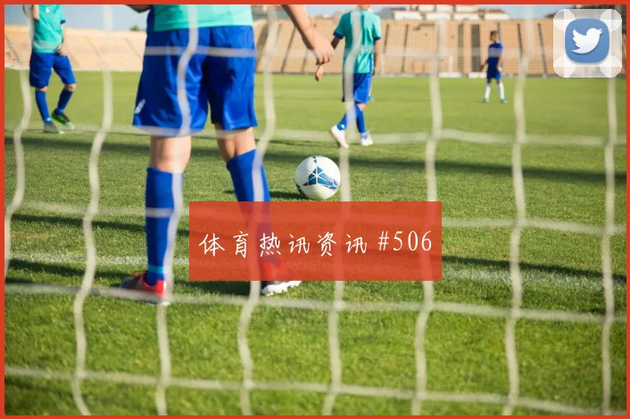 波黑对加拿大世界杯小组头名预测